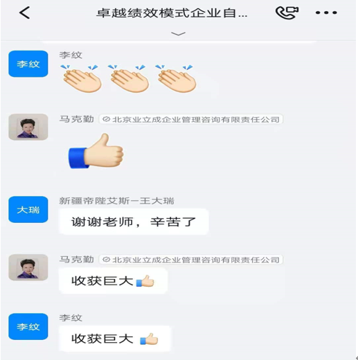 自評(píng)3.png