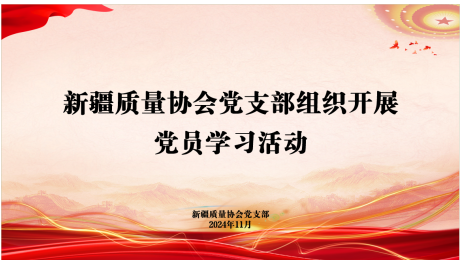 微信圖片_20241125155455.png