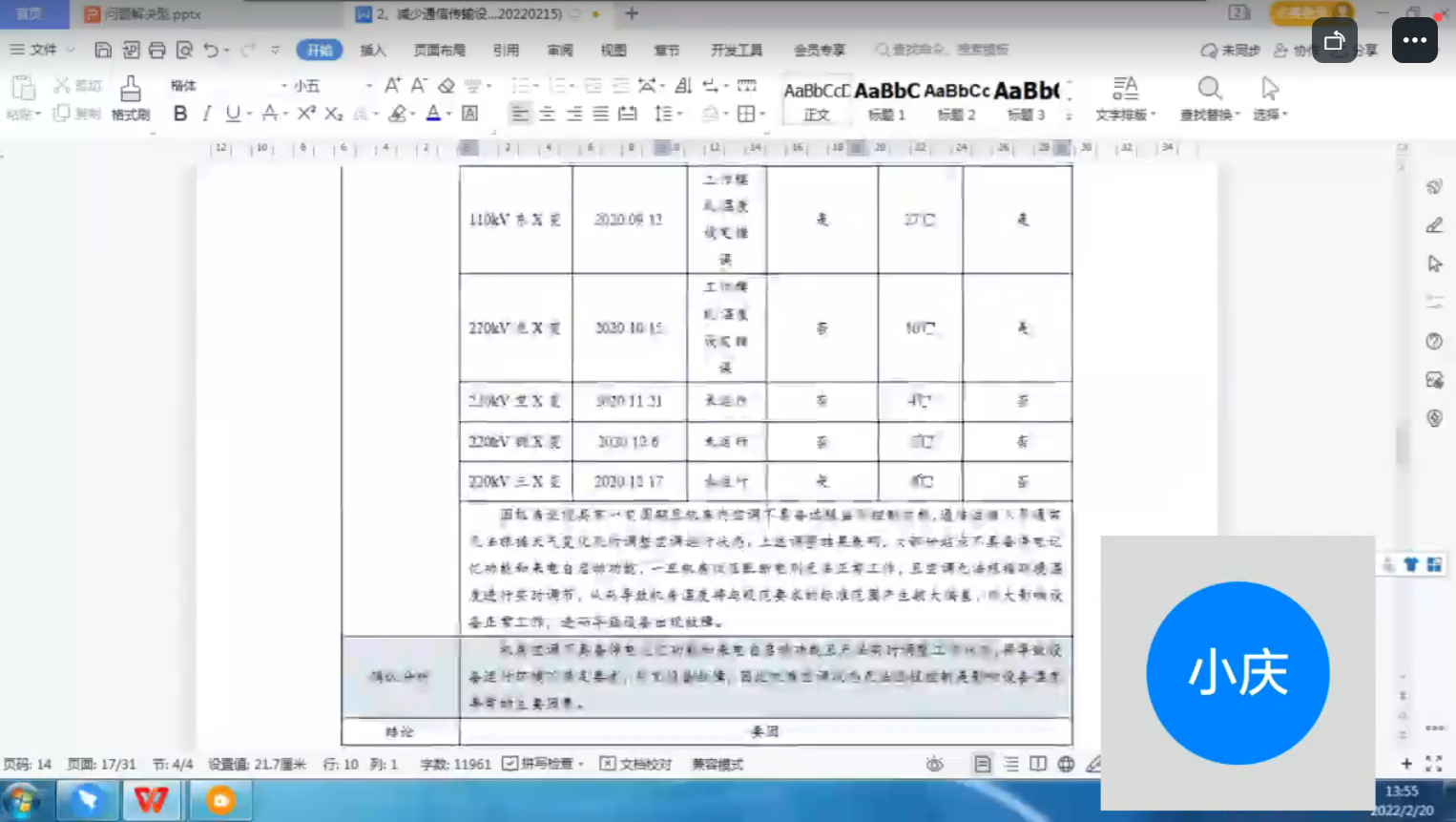 圖片 2.png