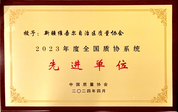 微信圖片_20240426183627.png