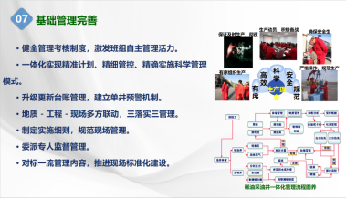微信圖片_20240906103334.png