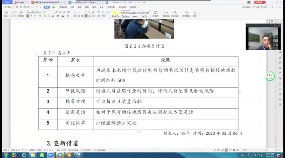 圖片 2.png