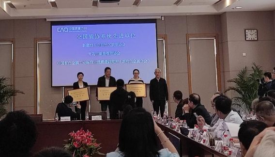 微信圖片_202404261836271.png