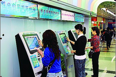 QQ截圖電信.png