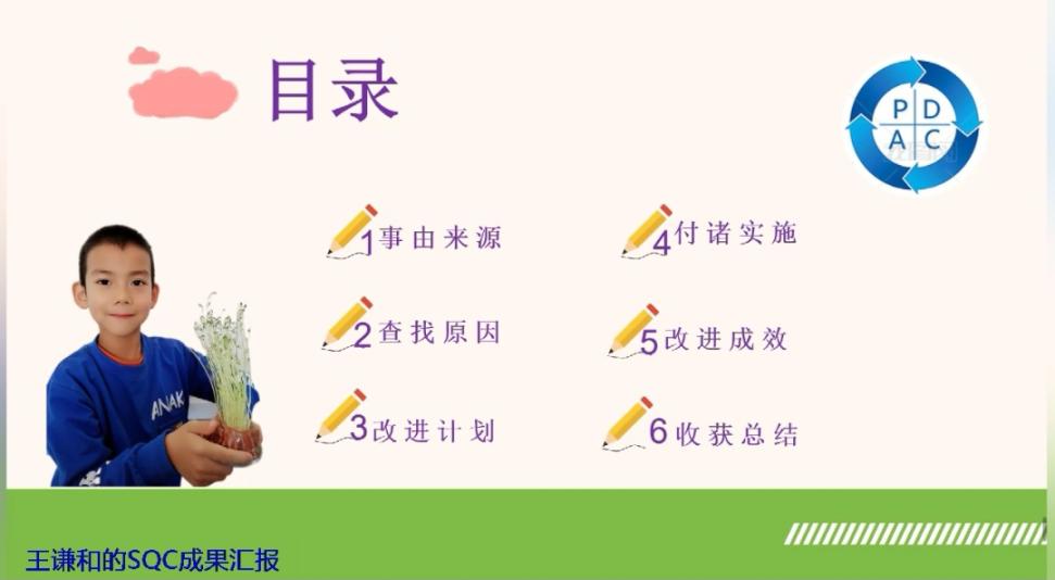 圖片2.jpg