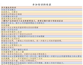 微信圖片_20250717215032.png