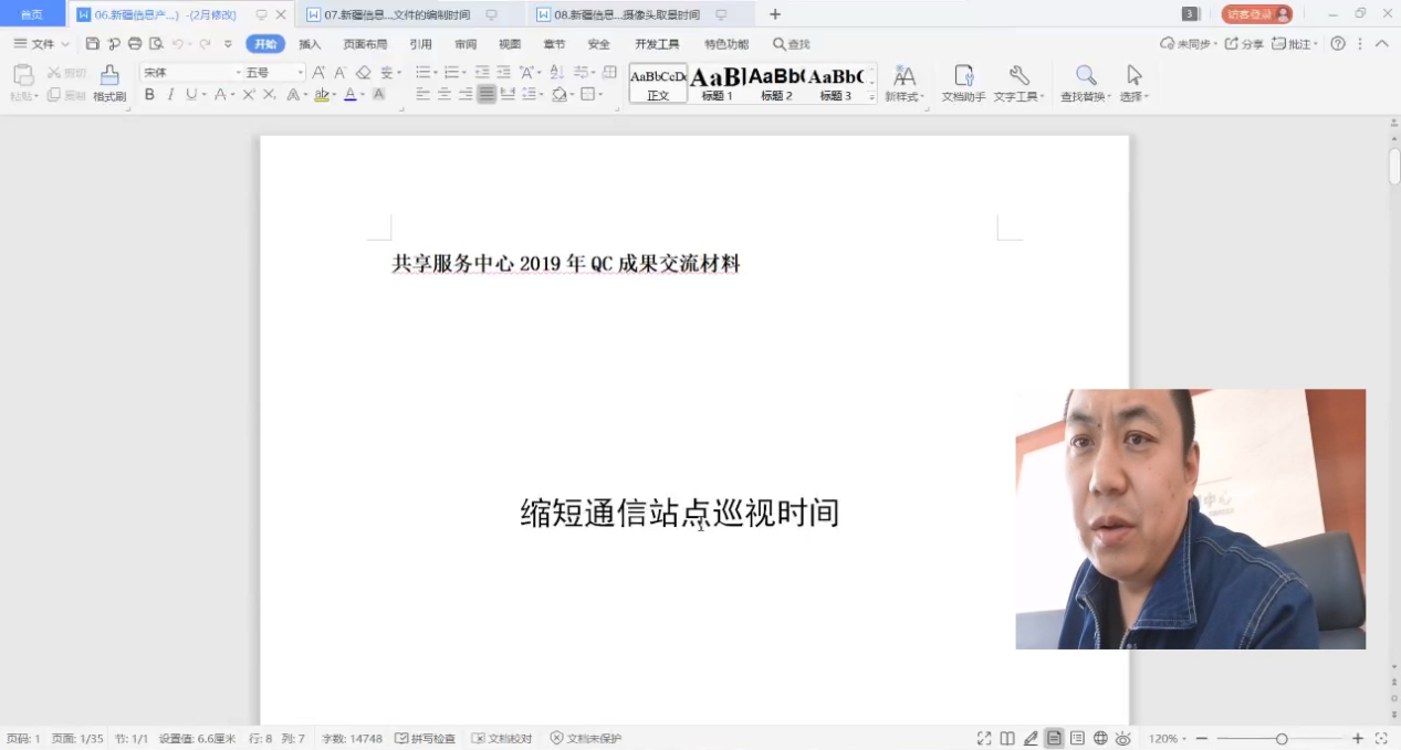圖片3.png