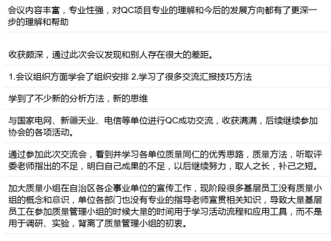 微信圖片_20240716000638.png