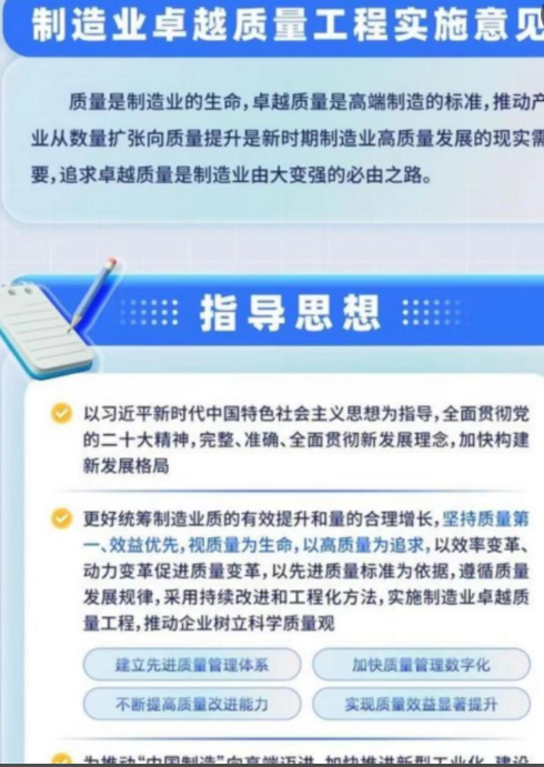 微信圖片_20240606163419.png