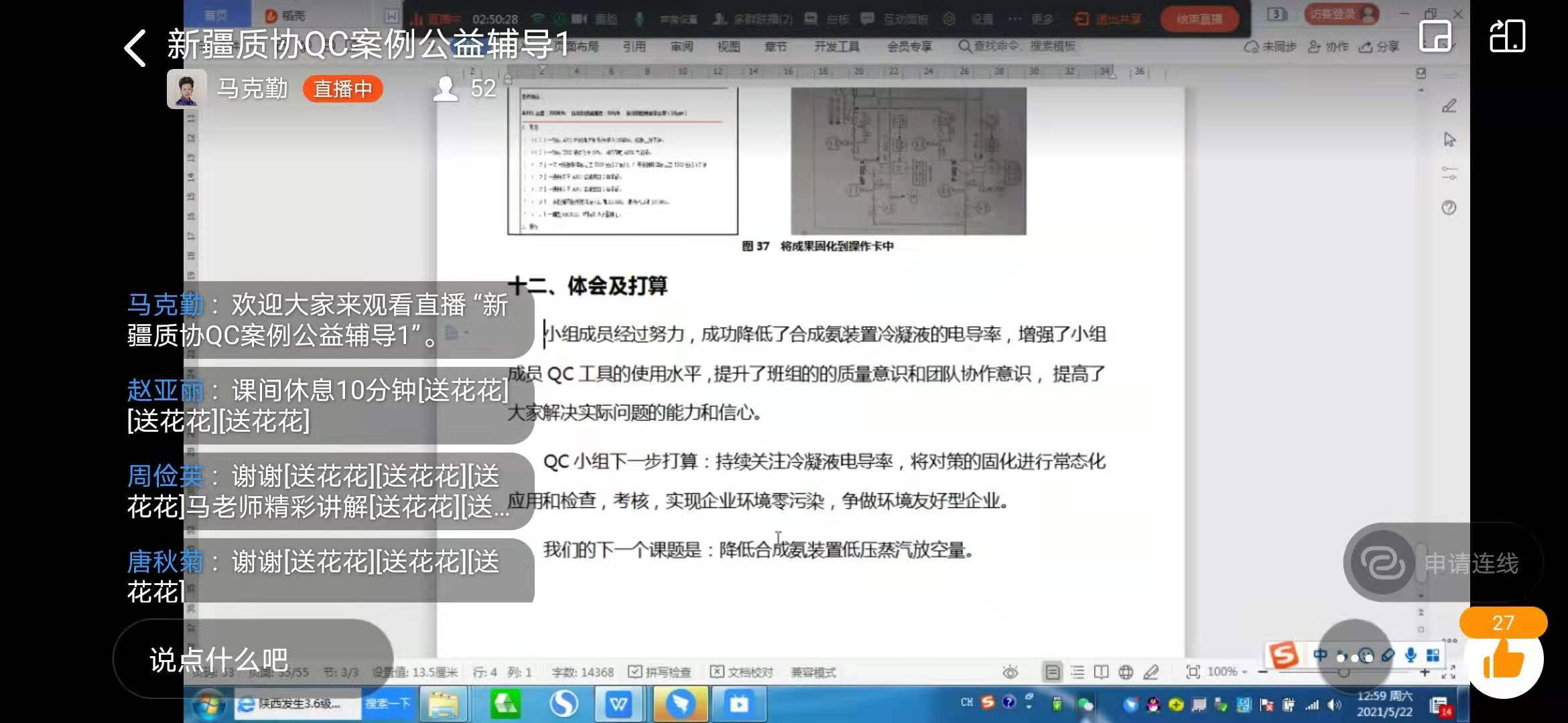 圖片 2.png