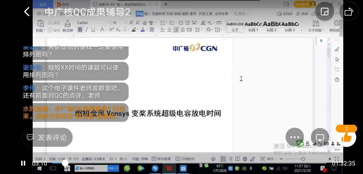 圖片 1.png