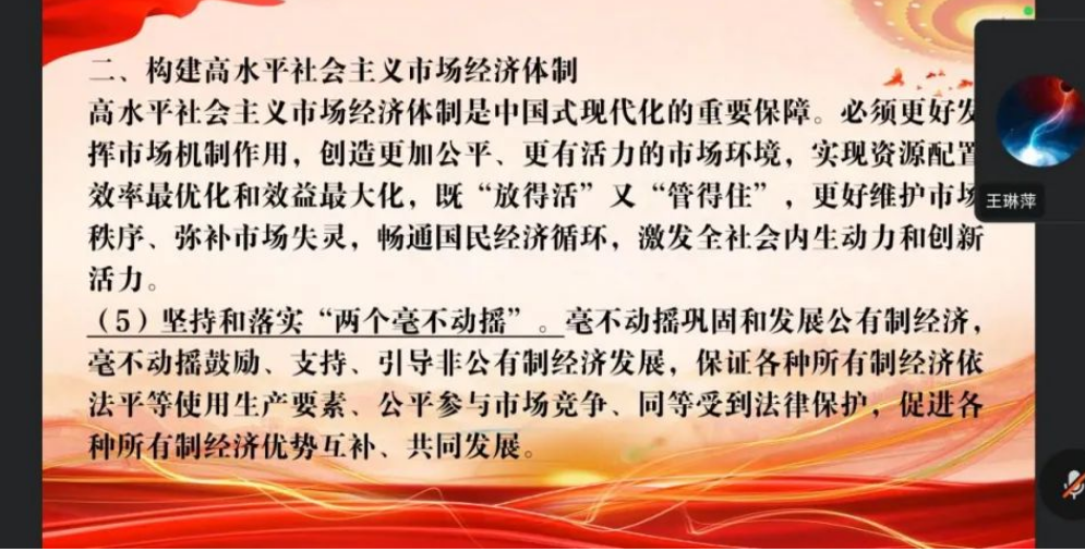 微信圖片_20240825183419.png