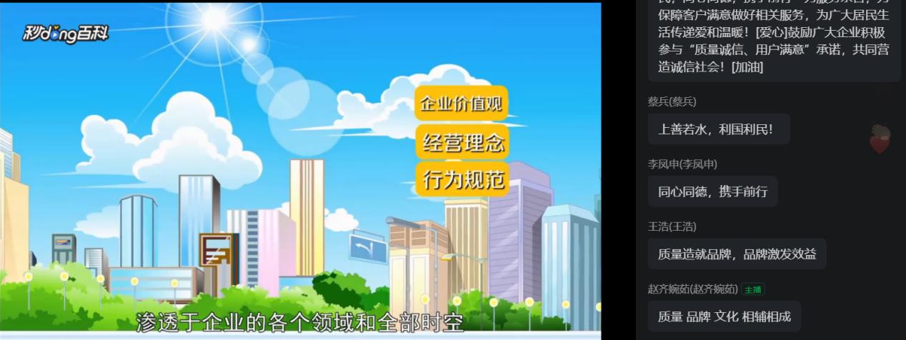 科普4.jpg