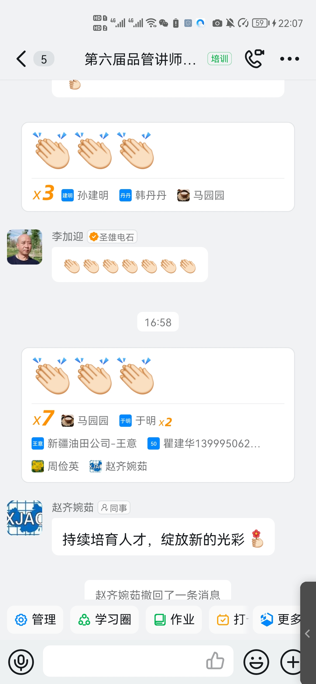 圖片7.jpg