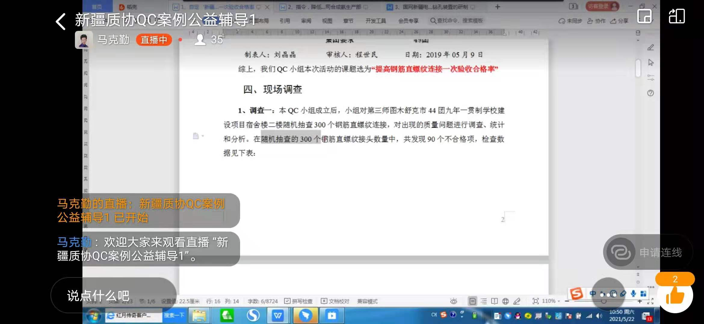 圖片 4.png