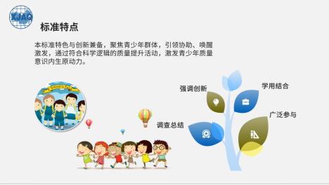 微信圖片_202409061038281.png