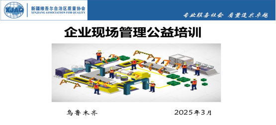 微信圖片_20250321114006.png