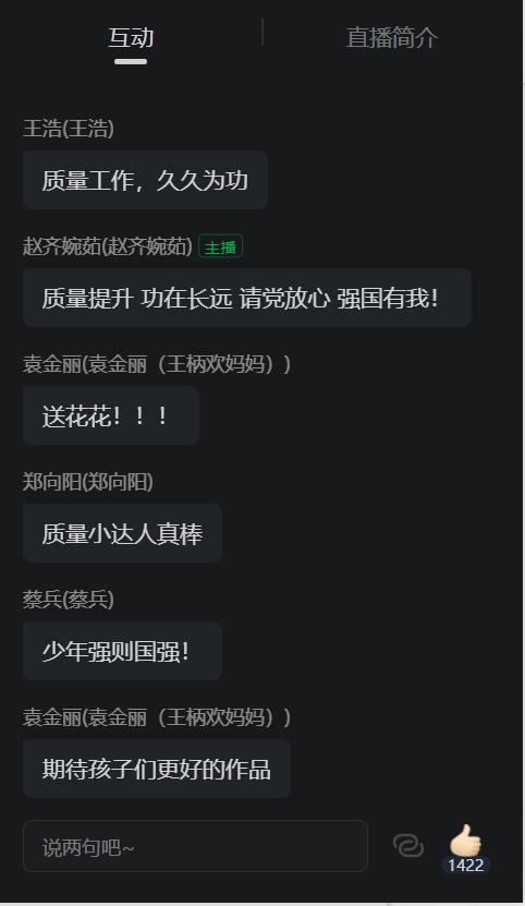 科普12.jpg