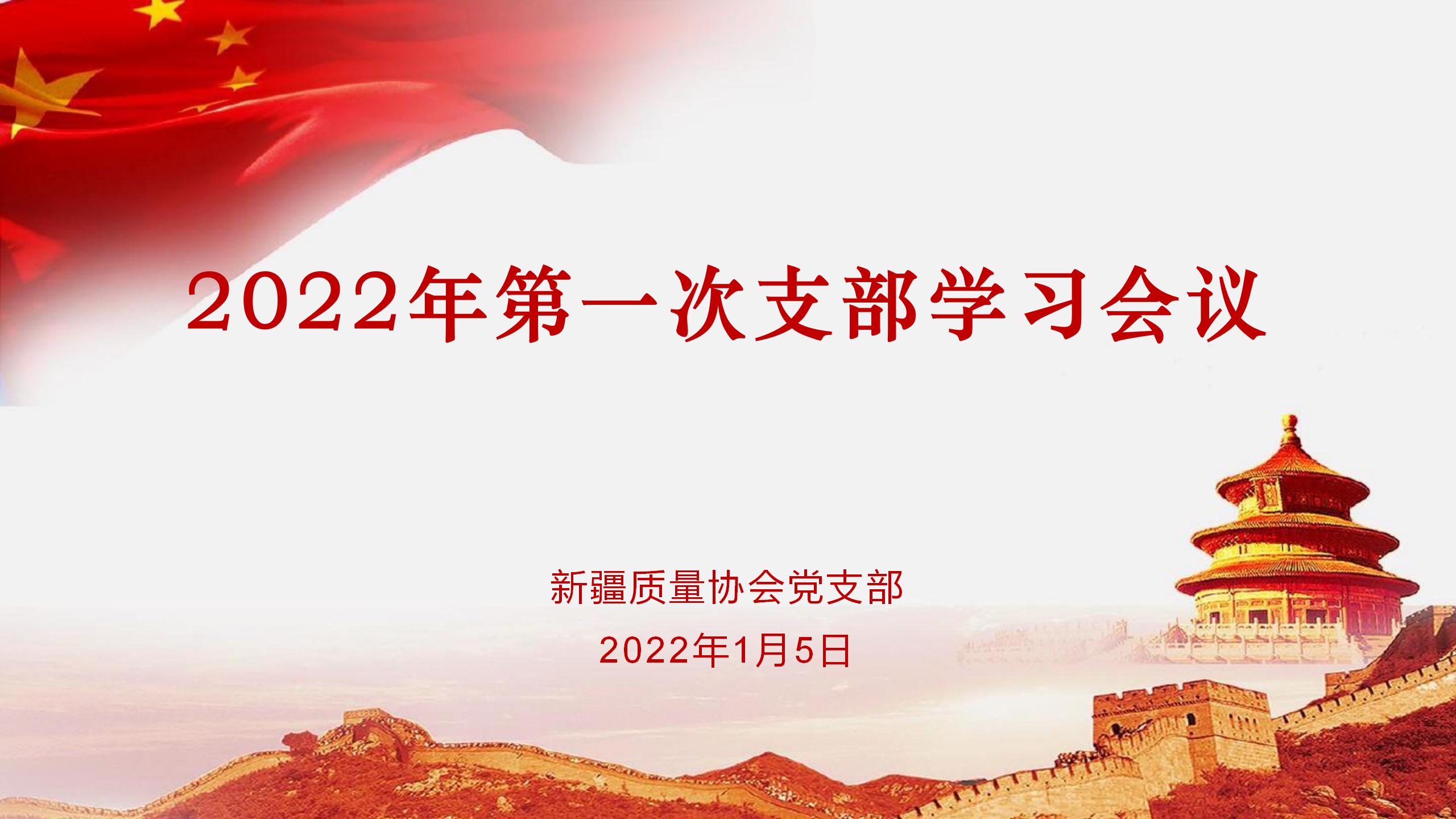 演示文稿1_01.jpg