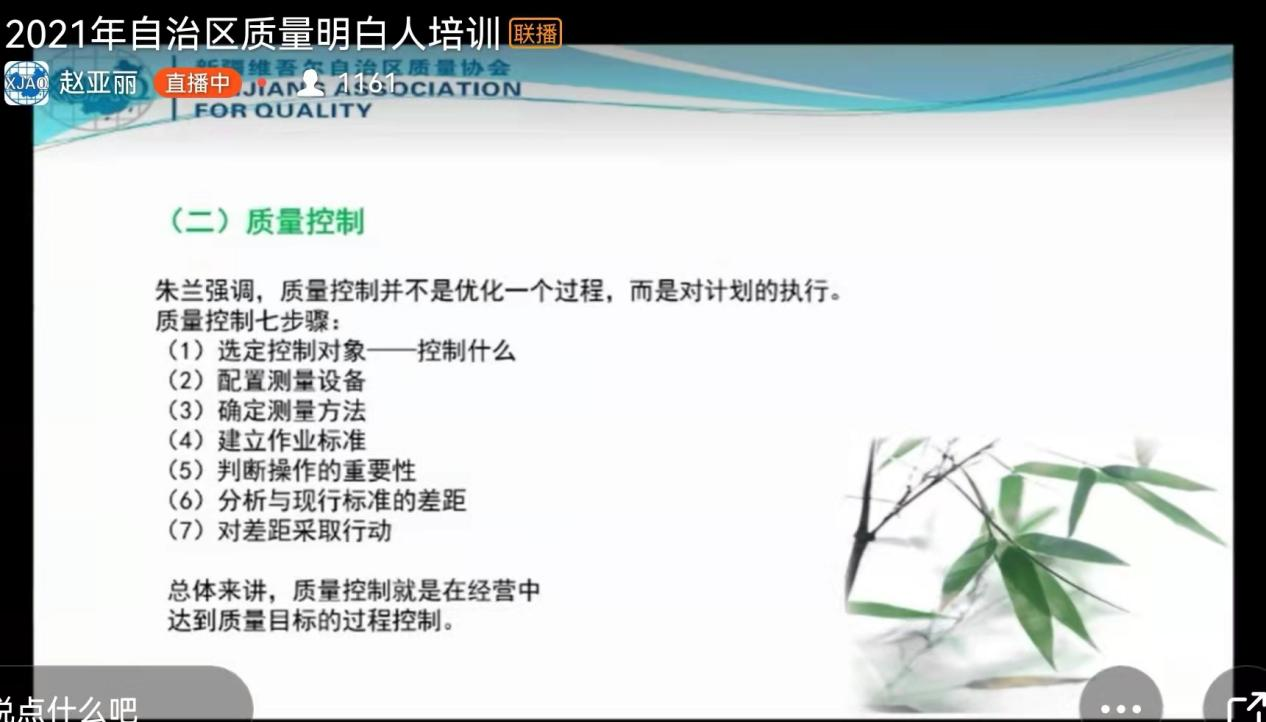 圖片 3.png