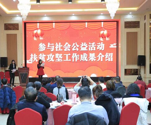 會(huì)4.jpg