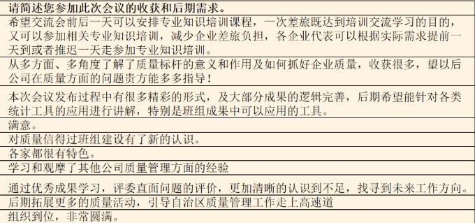 微信圖片_20240902121022.png