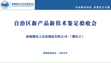 微信圖片_20250328173802.png