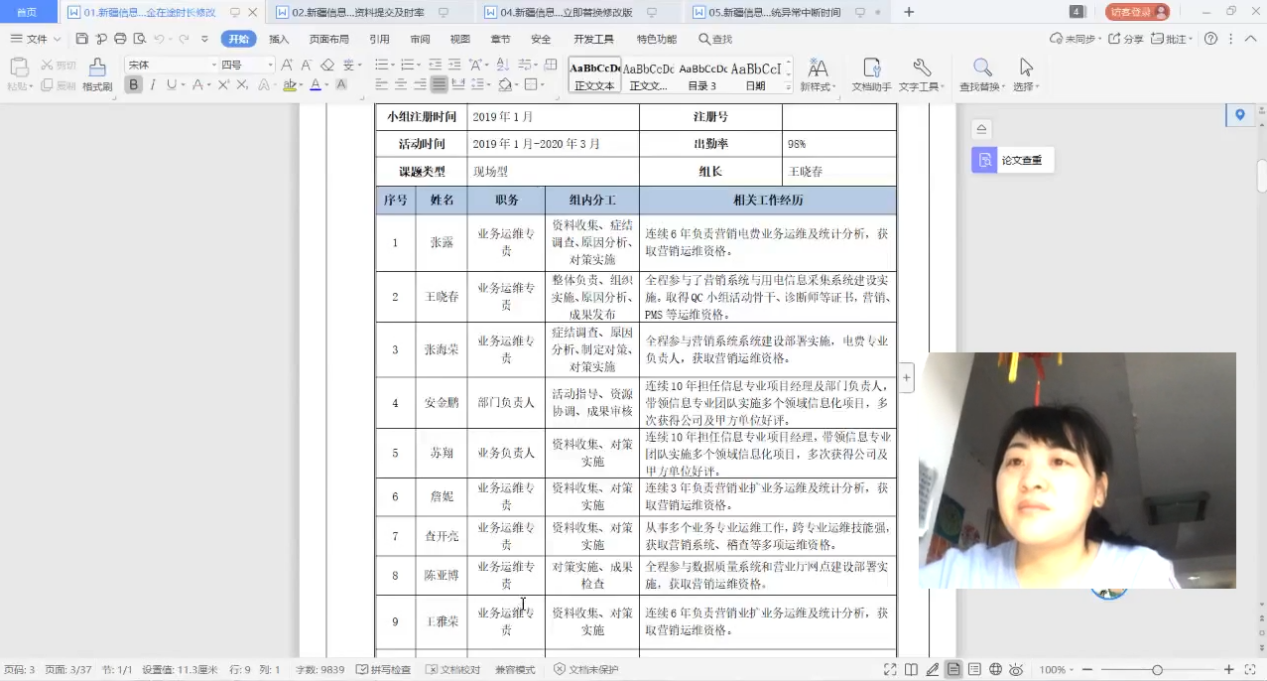 圖片2.png