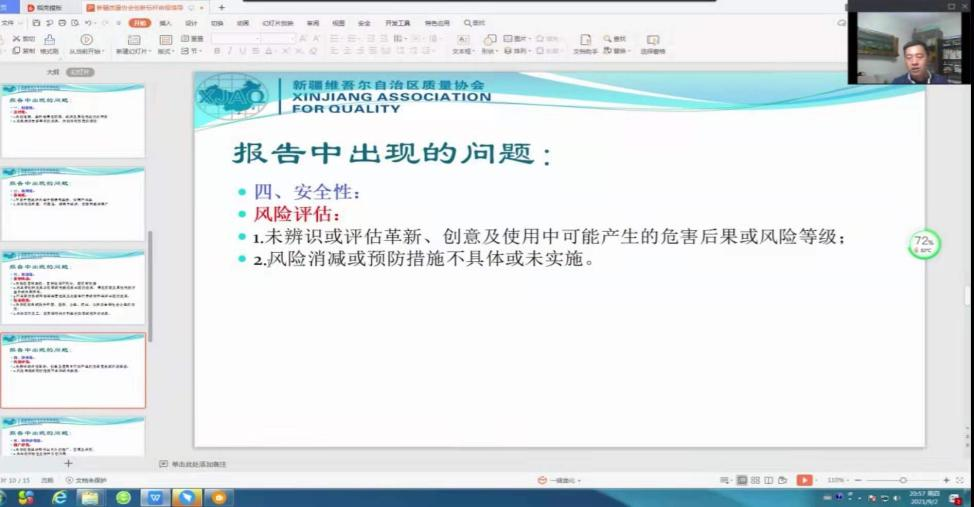 圖片 1.png