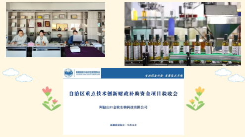 微信圖片_20250423191810.png