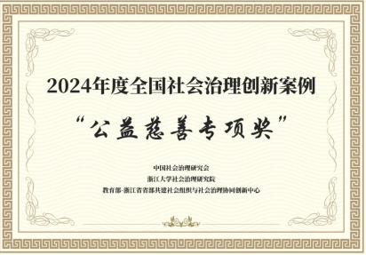微信圖片_20250617152423.png