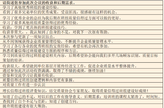 微信圖片_20240902121011.png