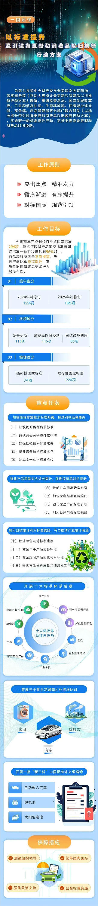微信圖片_20240418114050.jpg