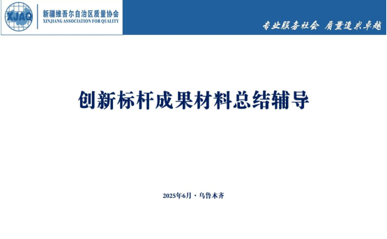 微信圖片_20250622125820.png