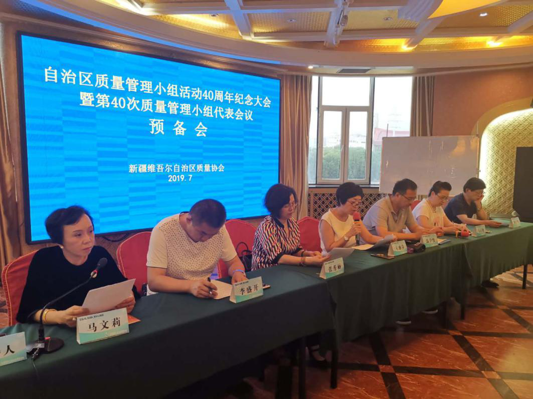交流會(huì)圖片1.png