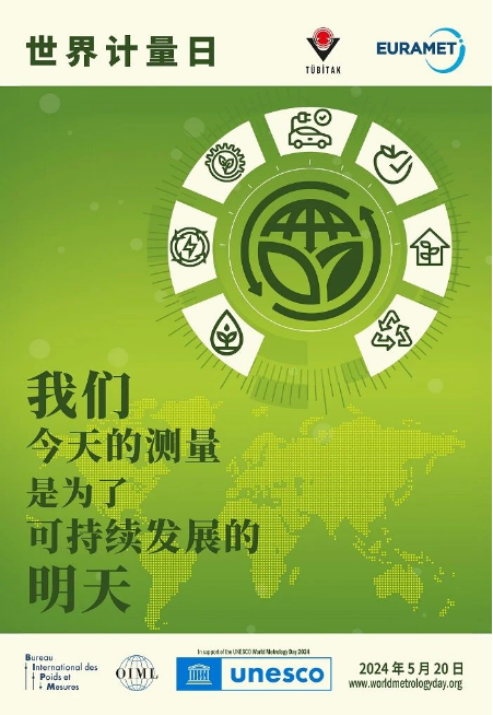 微信圖片_20240531222707.png