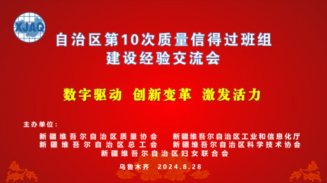 微信圖片_20240902111250.png