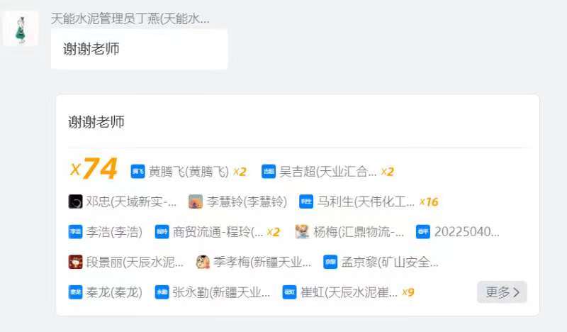 學(xué)員點(diǎn)贊.jpg