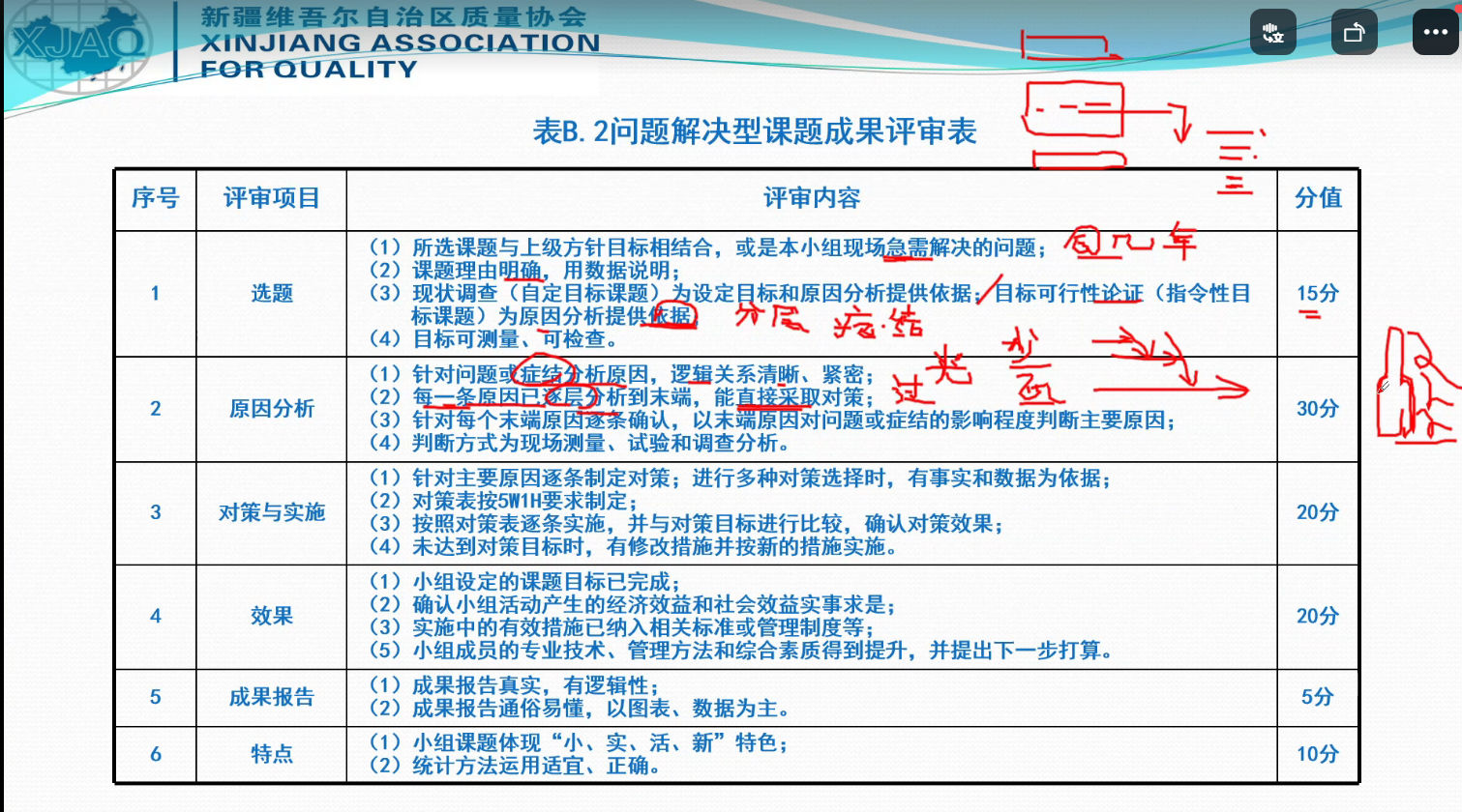 圖片 13.png