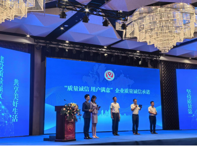 微信圖片_20240906104950.png
