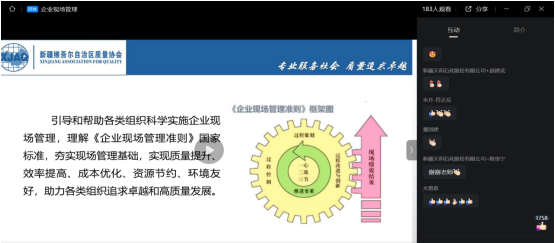 微信圖片_20250321113939.png