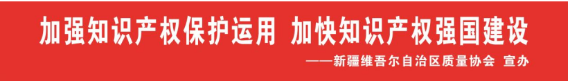 產(chǎn)權(quán)2.png