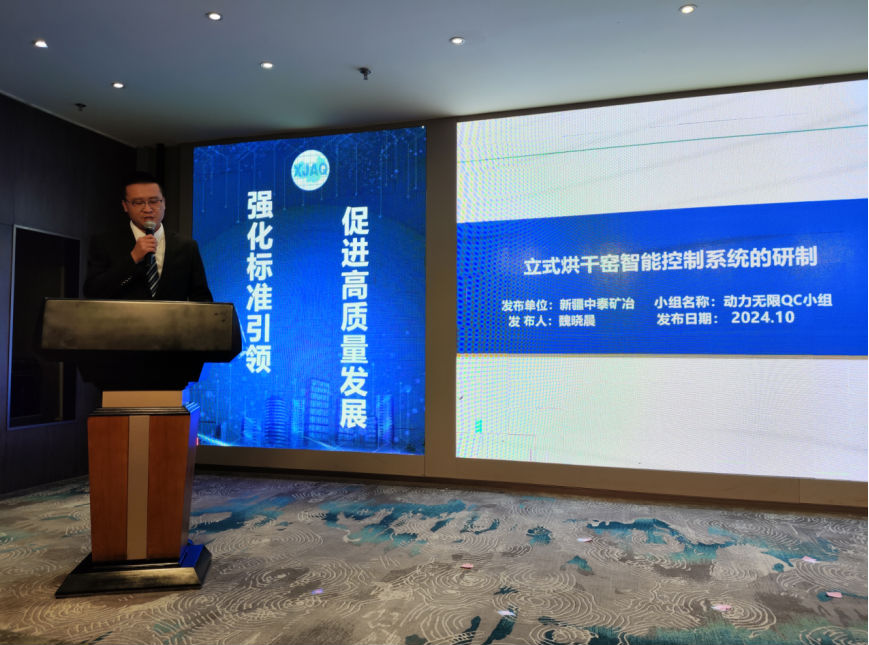 微信圖片_20241015225221.png