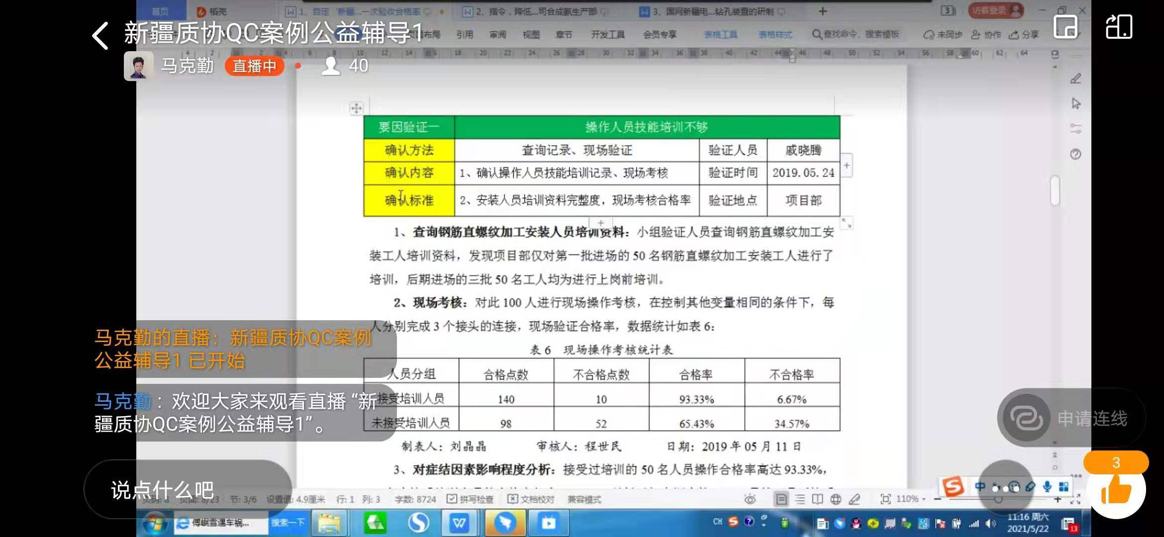 圖片 3.png