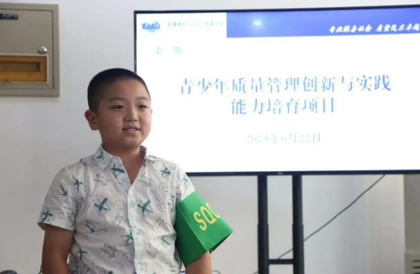 微信圖片_202309271800493.png
