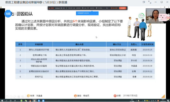 簡(jiǎn)訊2.1.png