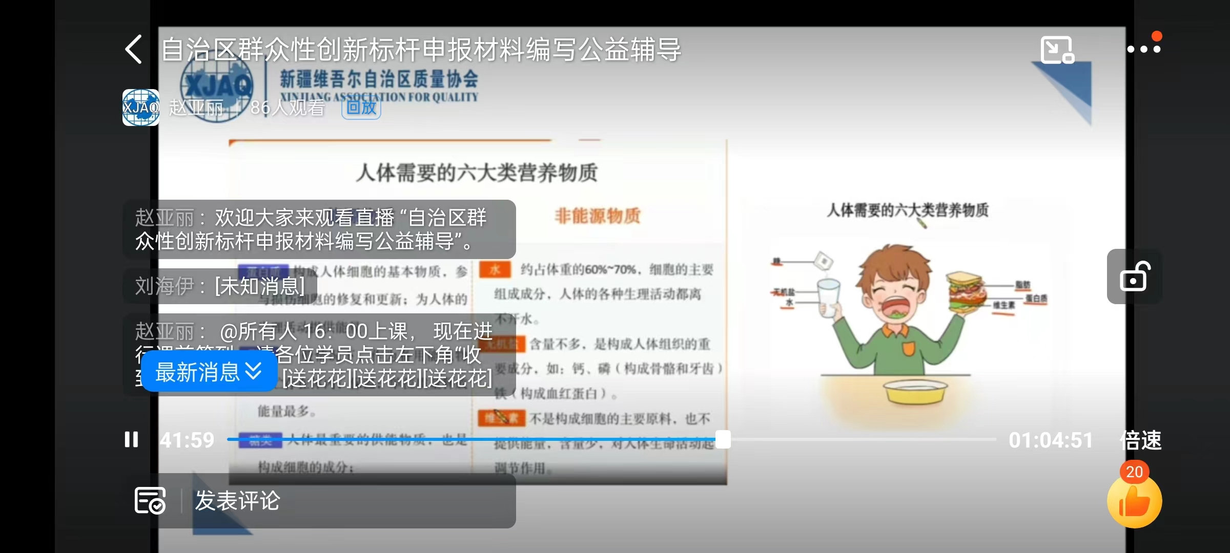 圖片 4.png