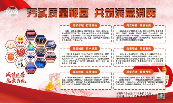 微信圖片_20250319195324.png