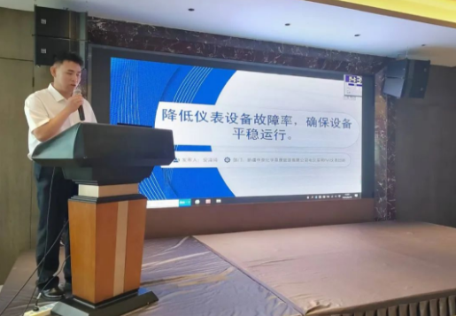 微信圖片_20240902120947.png