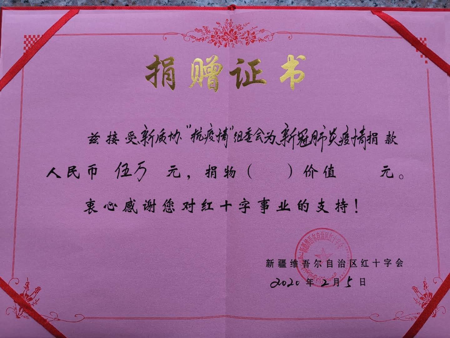 微信圖片_20200205165528.jpg